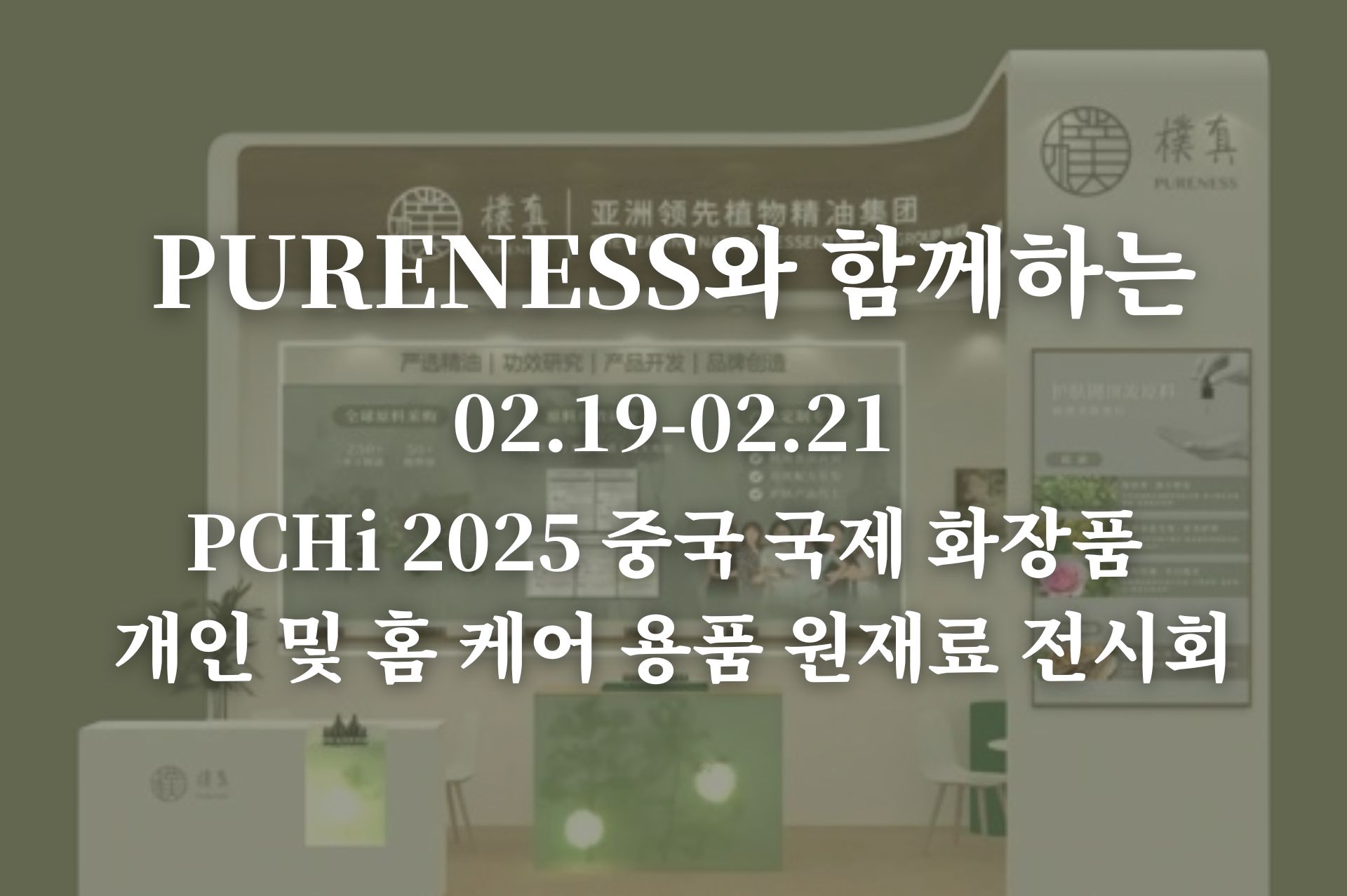 广交会